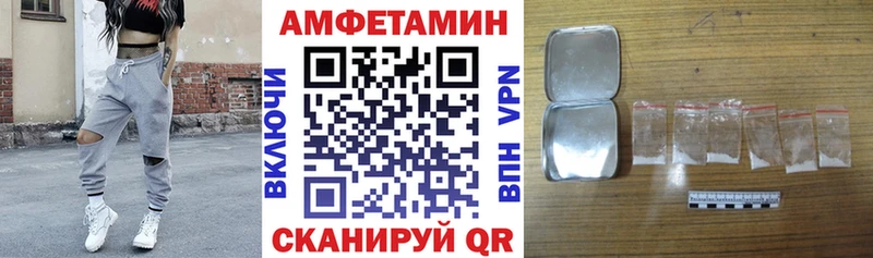 Amphetamine 98%  Королёв 