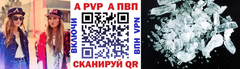 A-PVP мука  Королёв 