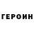 Кетамин VHQ Anna Tarkhnishvili