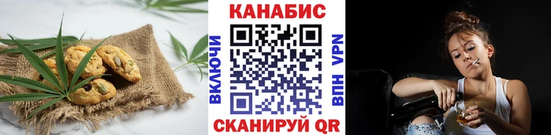 Cannafood конопля Королёв