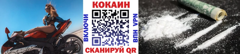 КОКАИН Fish Scale  где купить наркоту  Королёв 