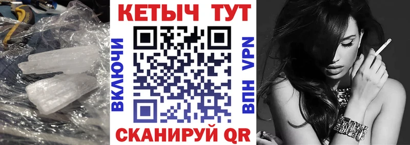 закладка  Королёв  ОМГ ОМГ онион  КЕТАМИН ketamine 