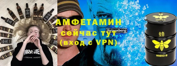 меф Абдулино