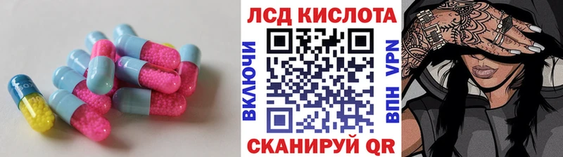 hydra зеркало Королёв LSD-25 экстази ecstasy что такое наркотик