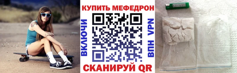 МЕФ кристаллы купить наркотики цена Королёв