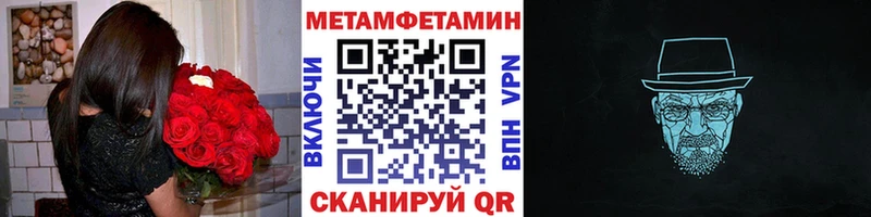 как найти закладки  Королёв  Первитин витя 