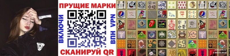 Марки N-bome 1500мкг  Королёв 