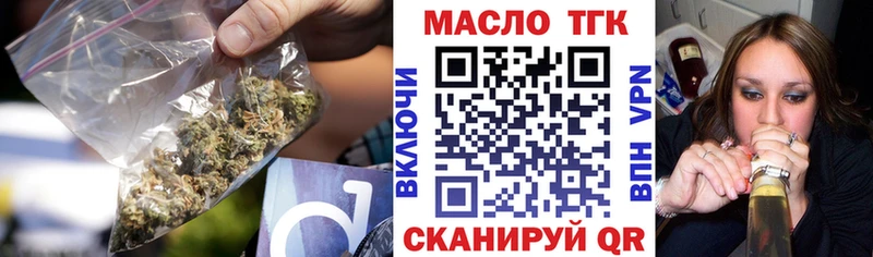 где продают наркотики  KRAKEN рабочий сайт  ТГК вейп с тгк  Королёв 